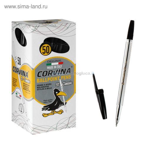 F50 CORVINA 51 CLASSIC NERO